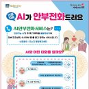 경주서비스