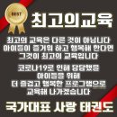 아이비 태권도장 이미지