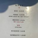 마블넘버나인 이미지