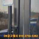 OK열쇠 이미지