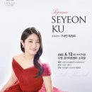 사단법인 그라시아스합창단 네이버블로그