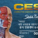 스케치바디PT&필라테스 이미지