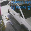 금호타이어(포항타이어) 이미지