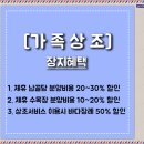 인천힘찬종합병원장례식장 이미지