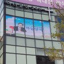 주식회사 대성엘이디