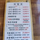 콩이락 | 예산맛집 삽다리칼국수 콩칼국수 묵은지보쌈세트 솔직후기