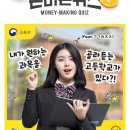 소양고등학교 이미지