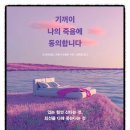 레오하우스 이미지