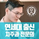 서래치과의원 네이버블로그