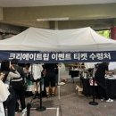 트립월드