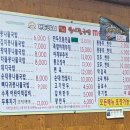전주24시더조은콩나물국밥 이미지