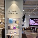 강남역 10번 출구 조용한 카페, 가배도 후기