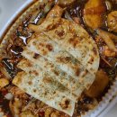 볼빨간찜닭킹 이미지