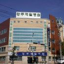 광주제일병원 이미지