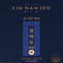 김남주바이오