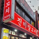 오시나래 이미지
