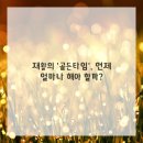 찾아가는 건강 스트레칭 요가 이미지