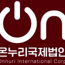 서울국제부동산중개 이미지