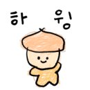 우방좋은집공인중개사사무소 이미지