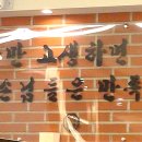 수지로461번길 이미지