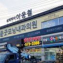서울굿모닝내과의원 이미지