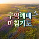 아멘목장 이미지