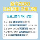 수학의기술학원