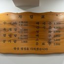 백년설렁탕 | 청주 내덕동 국밥 백년가게 설렁탕 리정 방문 후기