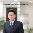 법무법인필