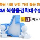 동성대중목욕탕 이미지