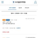 한자반(중급) 이미지