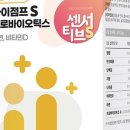 아이점프 이미지
