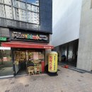피자스쿨 상일동역점