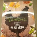 케이에프씨(KFC)대구용산점