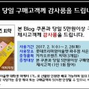 포켓몬고 망나뇽 출몰지역 롯데프리미엄아울렛파주점! 아울렛 후기 및 대중교통으로 가는 방법 *특별 쿠폰*