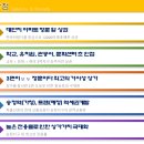 송정지구 이미지