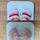 단기간다이어트 내돈내산 2주 다이어트 후기
