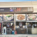 버스정류장(첨단사거리) 이미지