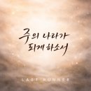 (주)나라유통