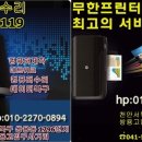 컴수리24 이미지