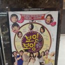 NEW보잉보잉 | &lt;New보잉보잉&gt; 간단 후기! 프라임아트홀(신도림 테크노마트11층)