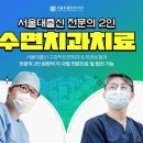 서울유플란트치과의원 티스토리