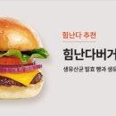바이옴테크 주식회사