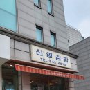 신영농장 이미지