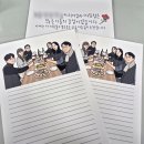 퇴사 선물 고민 끝! 정성 가득한 '주연로인' 커스텀 드로잉 편지지 &amp; 액자 후기