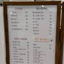 왓숑 | 야외 운동장과 강아지 포토존 있는 대구애견카페 내돈내산 솔직후기 [왓숑프리제]