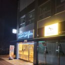 커피에반하다 창원남양점