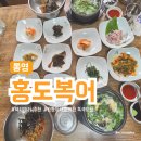 운하1길 | 추천으로 알게 된 현지인 맛집/통영 해장 메뉴 추천/밀복지리 후기/갓성비라는 말이 저절로 나오는 곳)