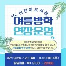 군포농업협동조합