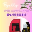 바이105
